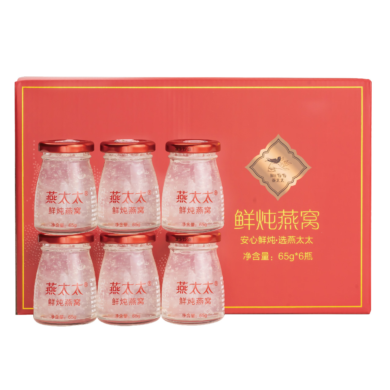 燕太太90%安心鲜炖燕窝礼盒 