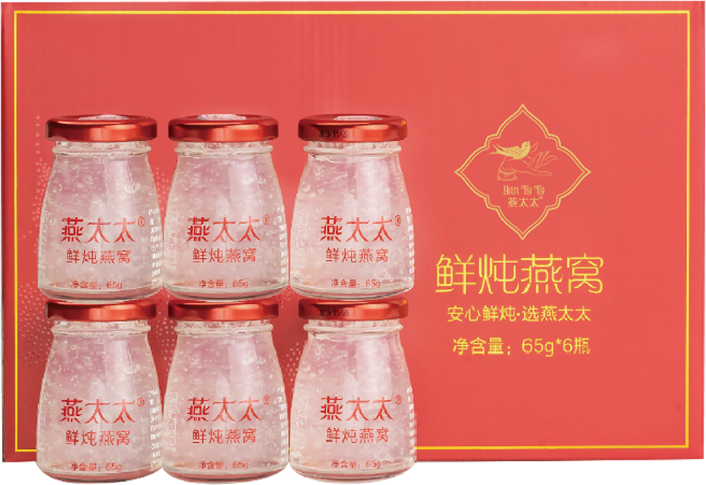 燕太太90%安心鲜炖燕窝礼盒