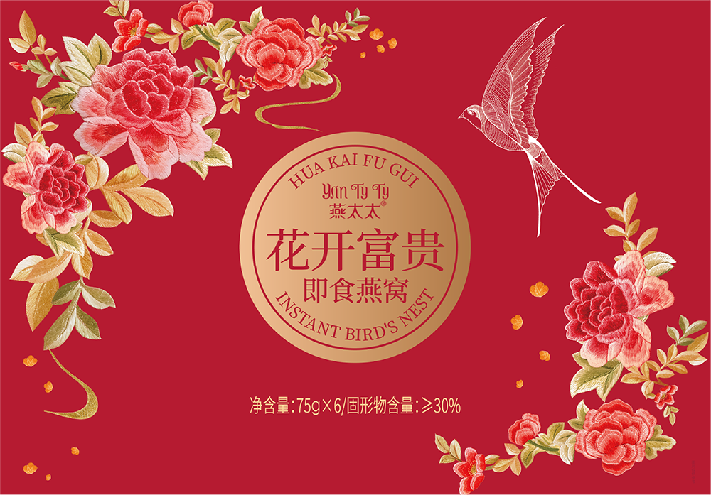 燕太太花开富贵即食燕窝礼盒