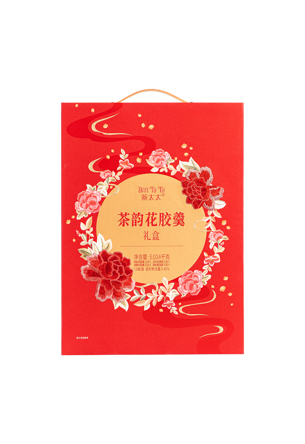 燕太太茶韵花胶羹礼盒