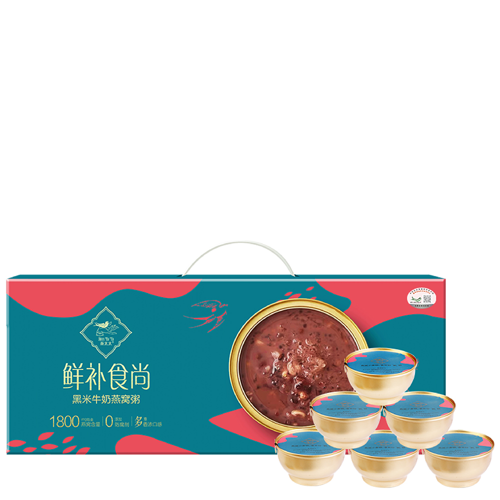 燕太太黑米牛奶燕窝粥