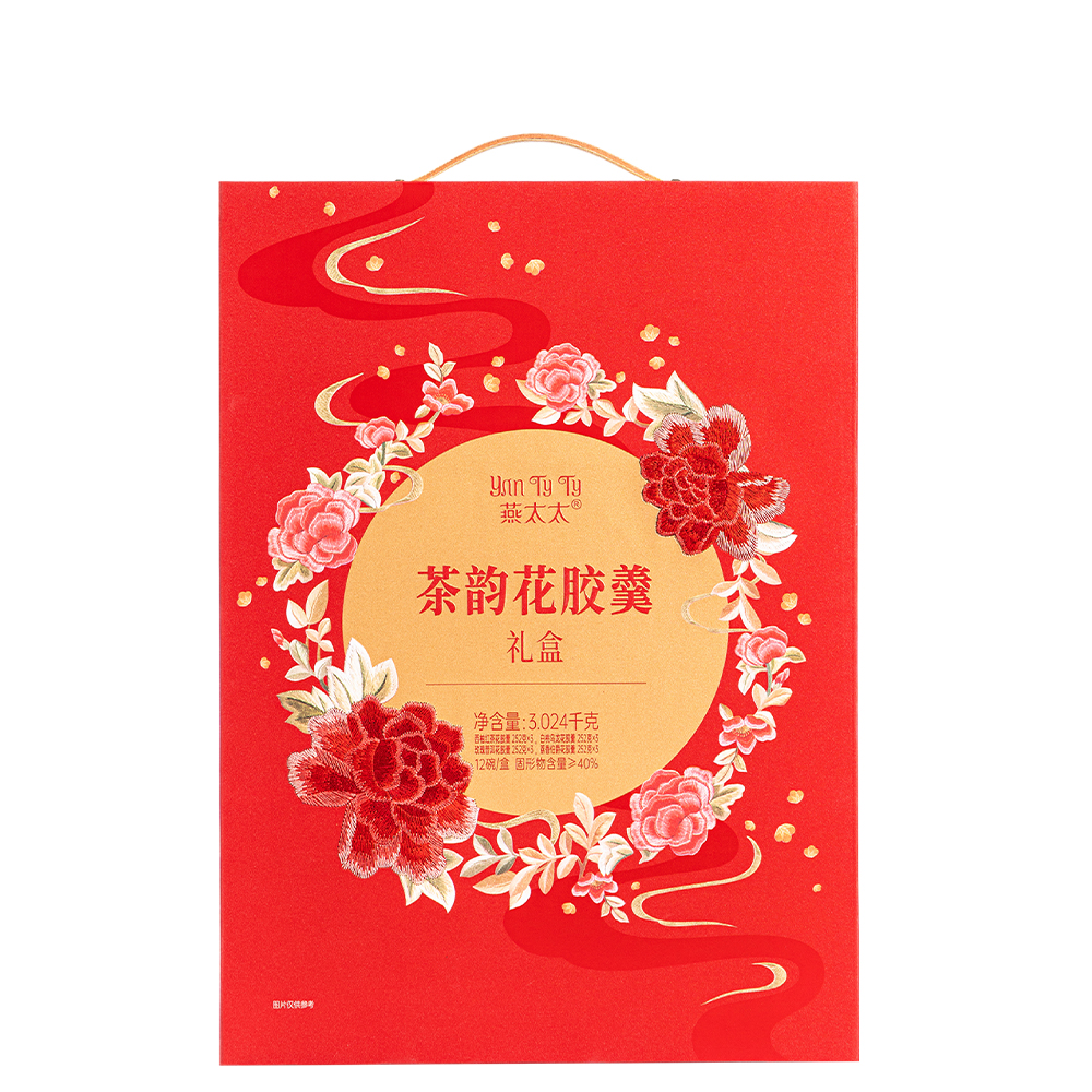 燕太太茶韵花胶羹礼盒