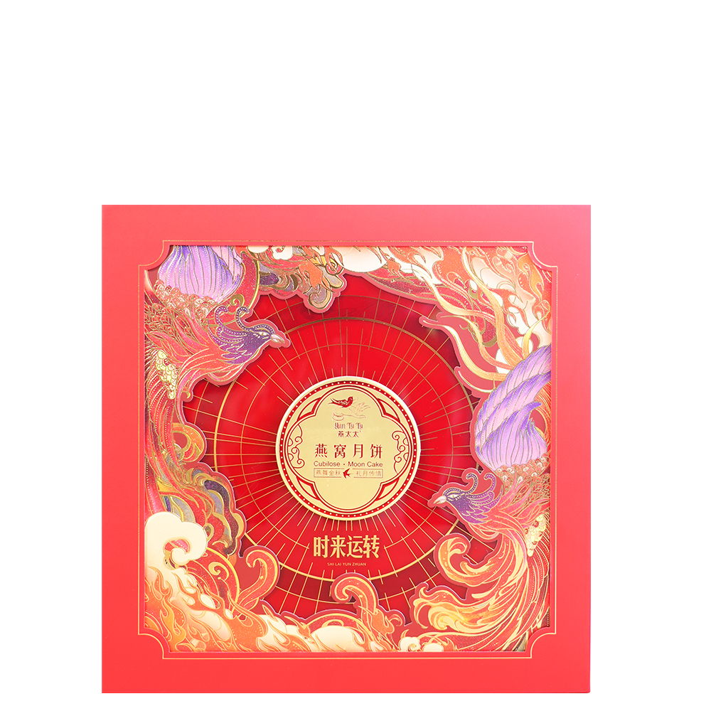 燕太太悦品燕窝月饼礼盒