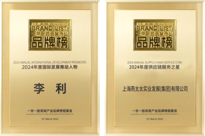 微信截图_20250320104714.png